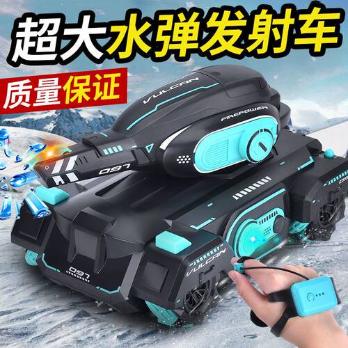 可发射水弹手势感应坦克遥控汽车