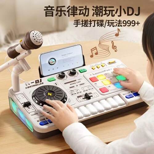 正品DJ打碟机儿童玩具次日达