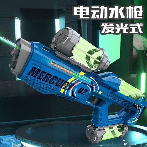 儿童玩具M2水枪次日达