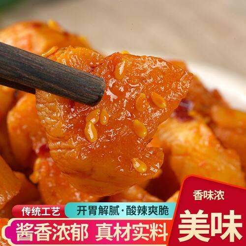 山东香辣萝卜干罐装麻辣香脆香辣萝卜脆萝卜干下饭菜小咸菜嘎嘣脆