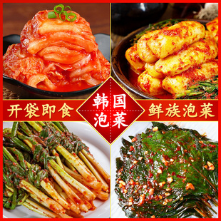 正宗韩国泡菜韩式辣白菜朝鲜族延边咸菜朝鲜族小葱萝卜桔梗预制菜