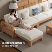 端木赐香全实木沙发现代简约白蜡木实木沙发小户型客厅原木家俱