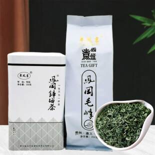翠凤茗凤冈毛尖贵州茶叶凤冈锌硒茶谷雨新茶春茶遵义毛峰浓香型茶
