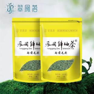 贵州茶叶凤冈锌硒茶2025新茶春茶遵义毛峰高山雨前毛尖袋装250克