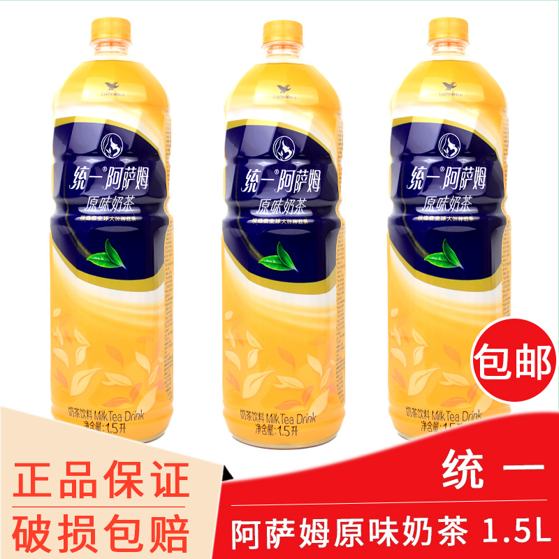 阿萨姆原味奶茶1.5L瓶装