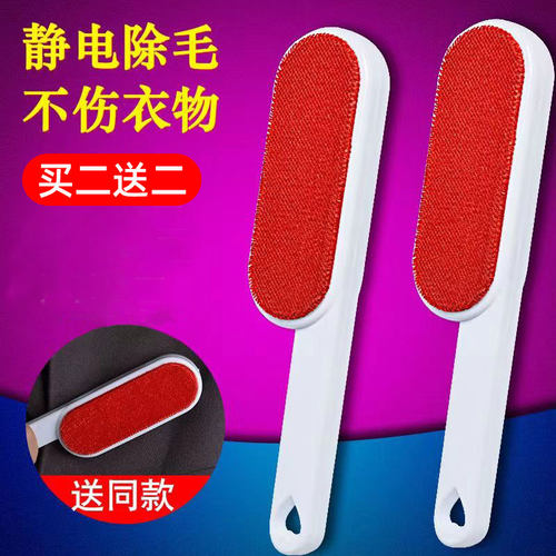 羊绒衣服双面除静电粘毛刷大号宠物汽车沙发服饰床单通用粘毛刷