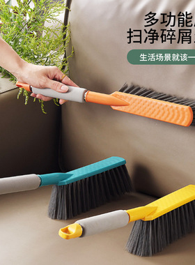 5排毛扫床刷软毛家用沙发刷扫床可爱笤帚卧室软毛刷地毯清洁刷子