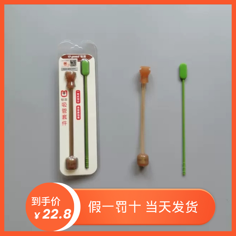 世喜重力球一体设计不易滋生细菌