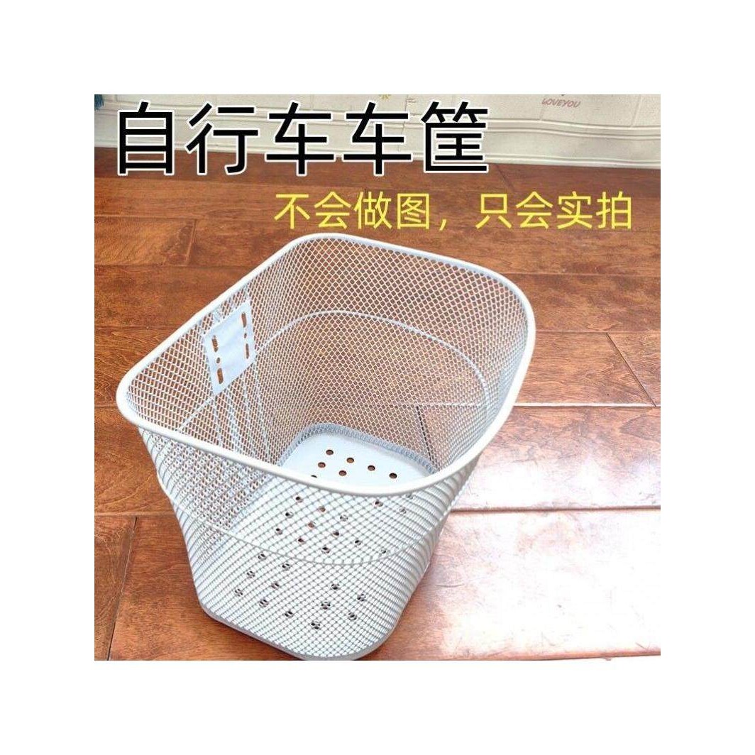 自行车车筐前网篮金属车篮加大加厚单车菜篮车篓20寸22寸24寸26寸