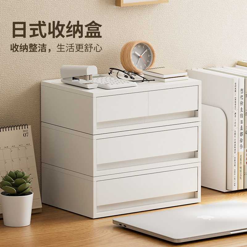 日式抽屉式收纳盒桌面A4文件盒