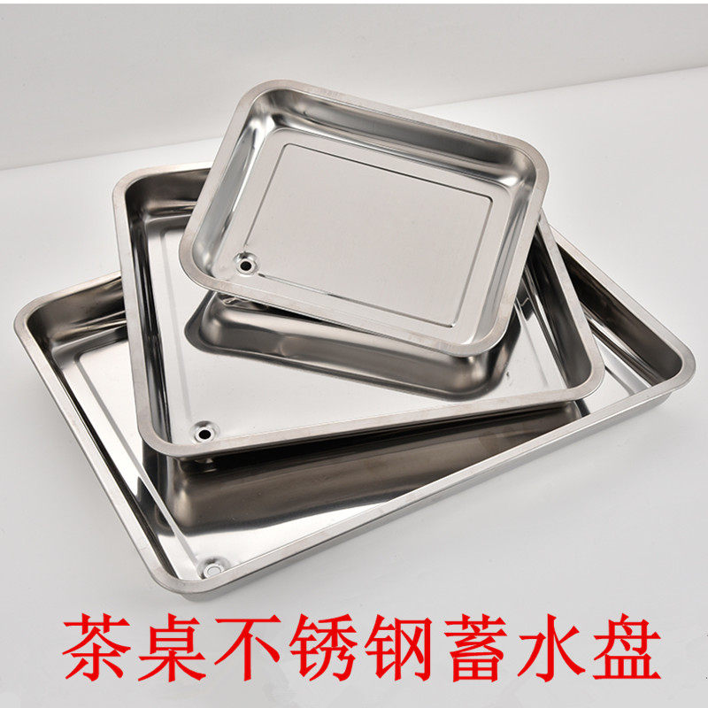 实木茶桌蓄水盘家用办公茶台不锈钢漏水茶盘嵌入式接水盘送排水管