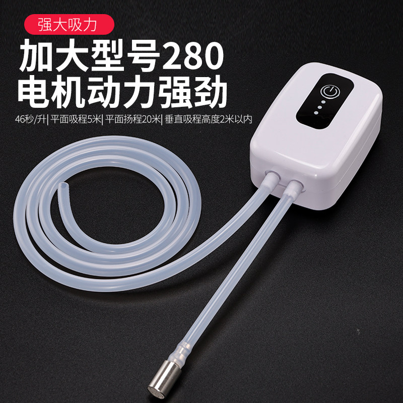 阳台积水电动抽水机厨房吸水器家用小型吸排水泵充电移动式小水泵