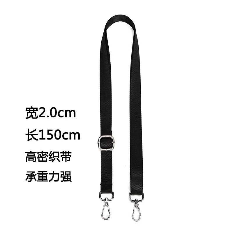 扩音器背带条腰带肩带腰带绳挂绳带子斜挎可调节卡扣挂带