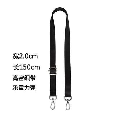扩音器背带条腰带肩带腰带绳挂绳带子斜挎可调节卡扣挂带