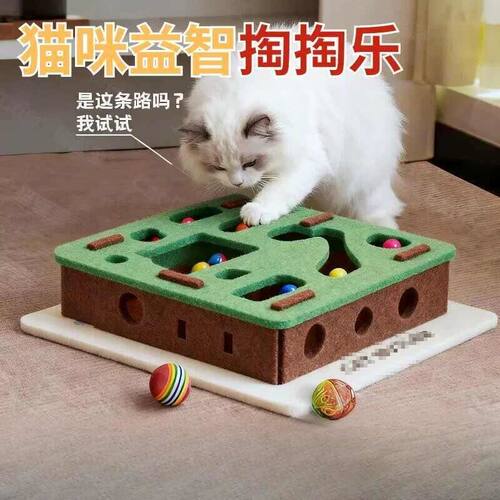 猫玩具自嗨解闷神器小猫宠物猫咪益智迷宫掏洞毛毡盒子逗猫铃铛球
