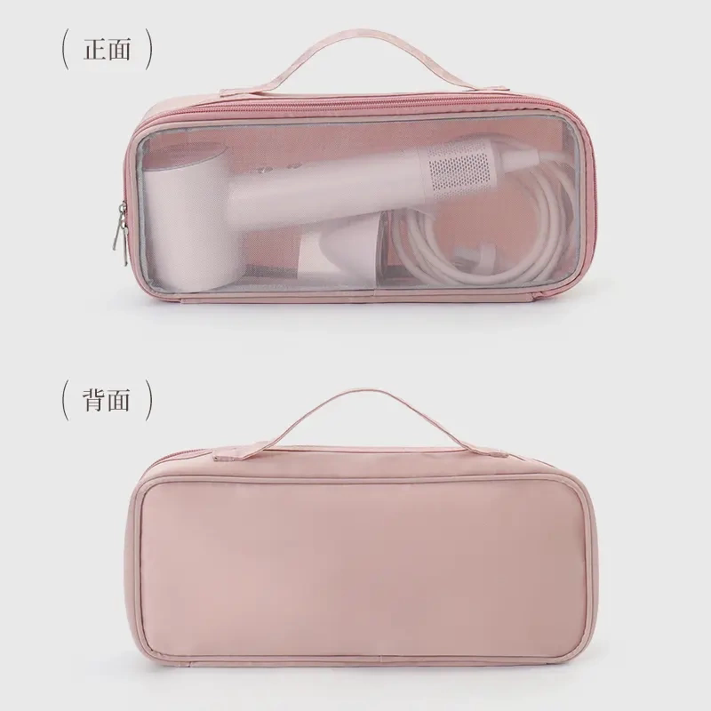 便携戴芬吹风机收纳包可视网吹风机旅行收纳袋卷发器卷发棒收纳包