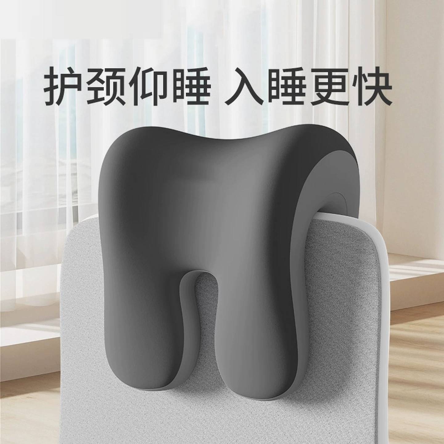 办公椅头枕午睡靠枕工位办公椅头枕午睡神器护颈仰睡午休椅子头枕