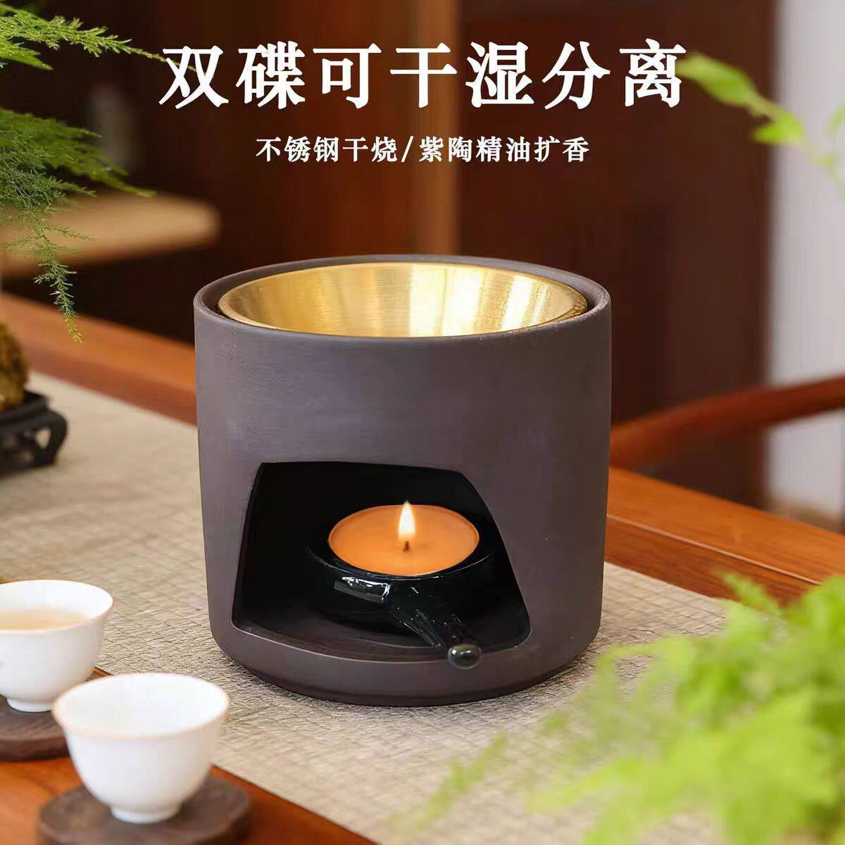 双碟香薰炉可干烧隔火熏香炉檀香沉香咖啡渣高级感精油香砖加热炉