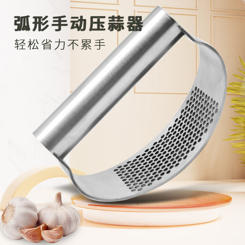 304不锈钢压蒜器环形压蒜泥器家用大蒜捣蒜器手动蒜蓉夹神器剥蒜