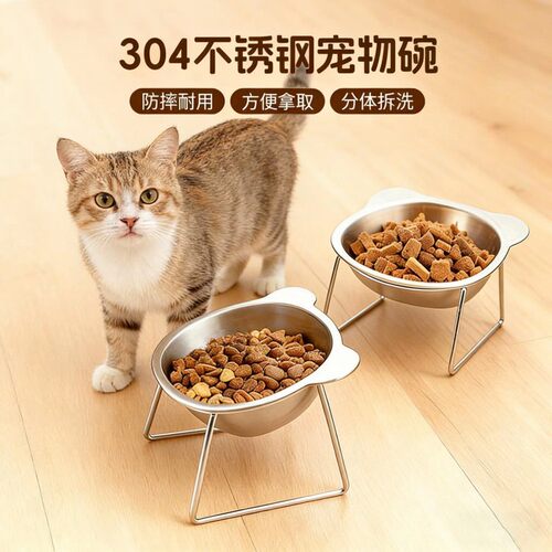 304不锈钢猫碗狗碗食盆宠物用品双碗喝水碗猫咪增高架防打翻饭碗