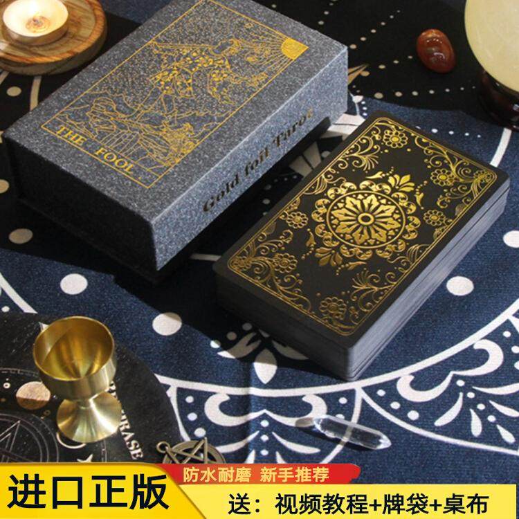 百年韦特塔罗牌正版解析书葵花宝桌游卡牌
