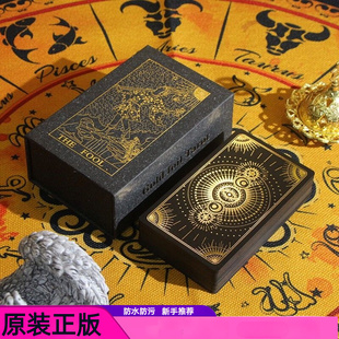 塔罗牌正版百年维特罗牌塔新手初学入门普及版粉彩韦特送桌布塔牌