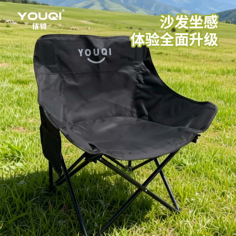 优骑户外低背月亮椅子可折叠懒人椅马扎写生椅露营钓鱼椅子沙滩椅