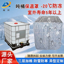 定制龙兴冬季 吨桶保温罩管道设备水箱压力罐防冻防雨雪防寒保温罩