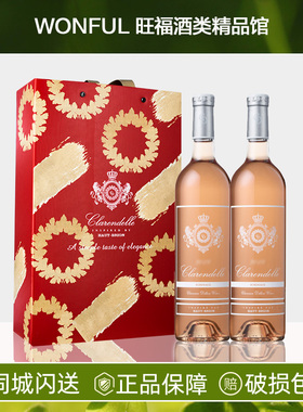 法国进口 侯伯王克兰朵波尔多AOC桃红葡萄酒礼盒装 Haut-Brion