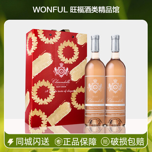 Haut Brion 侯伯王克兰朵波尔多AOC桃红葡萄酒礼盒装 法国进口