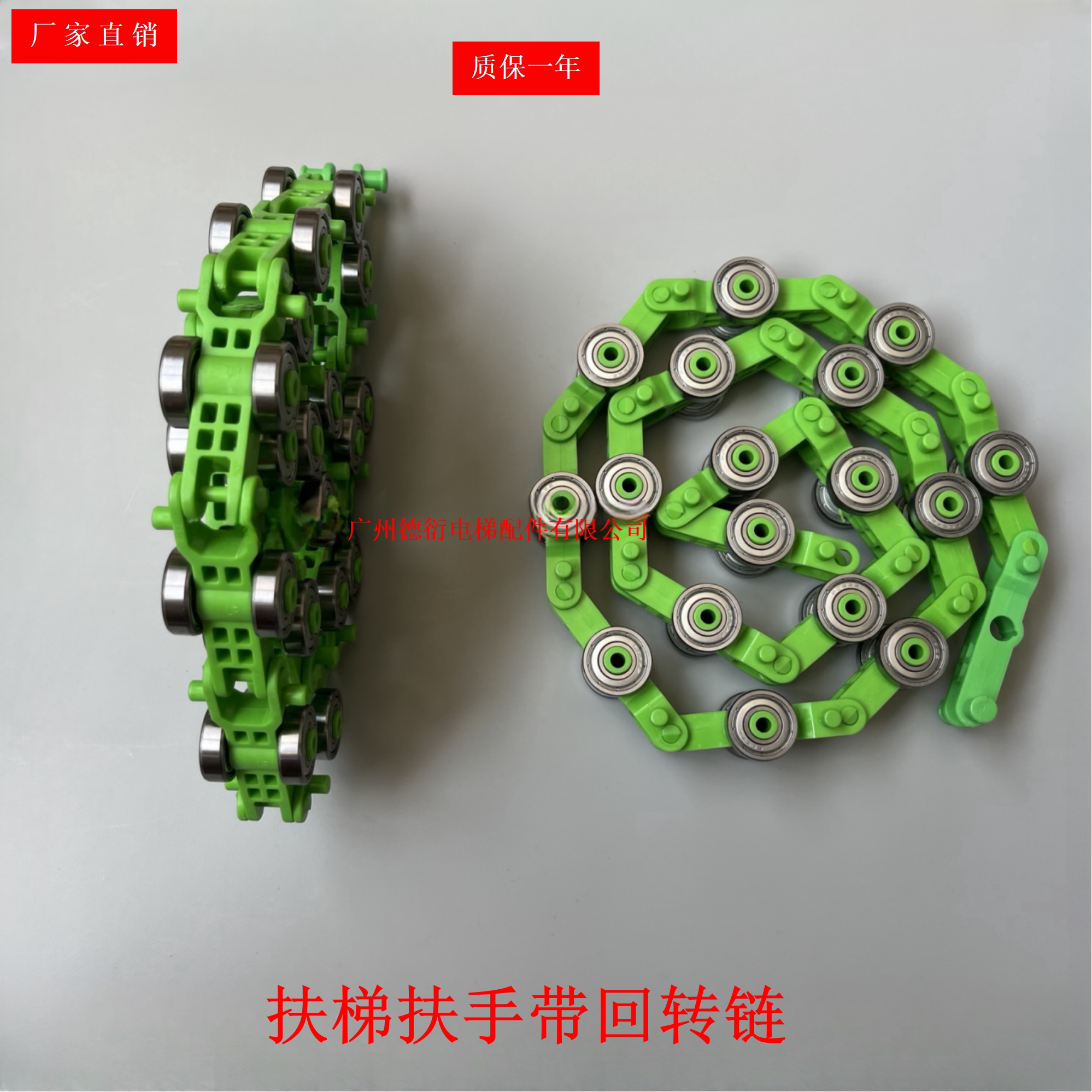 扶梯江南嘉捷 西尼 奥的斯绿色扶手带回转链17节电梯双叉滑轮群组