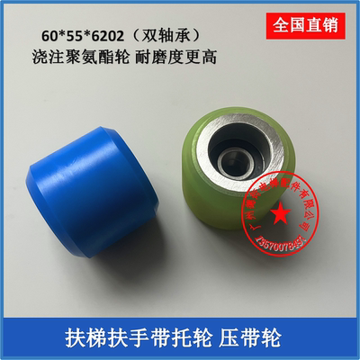 三菱扶梯压带轮拖轮60*55*6202