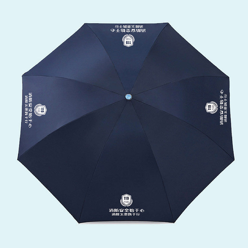 安全生产月雨伞,个性定制/设计服务/DIY,伞/雨具定制,淘宝优惠券,粉丝福利购,淘宝优惠卷