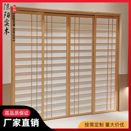 和室榻榻米实木格子日式推拉门