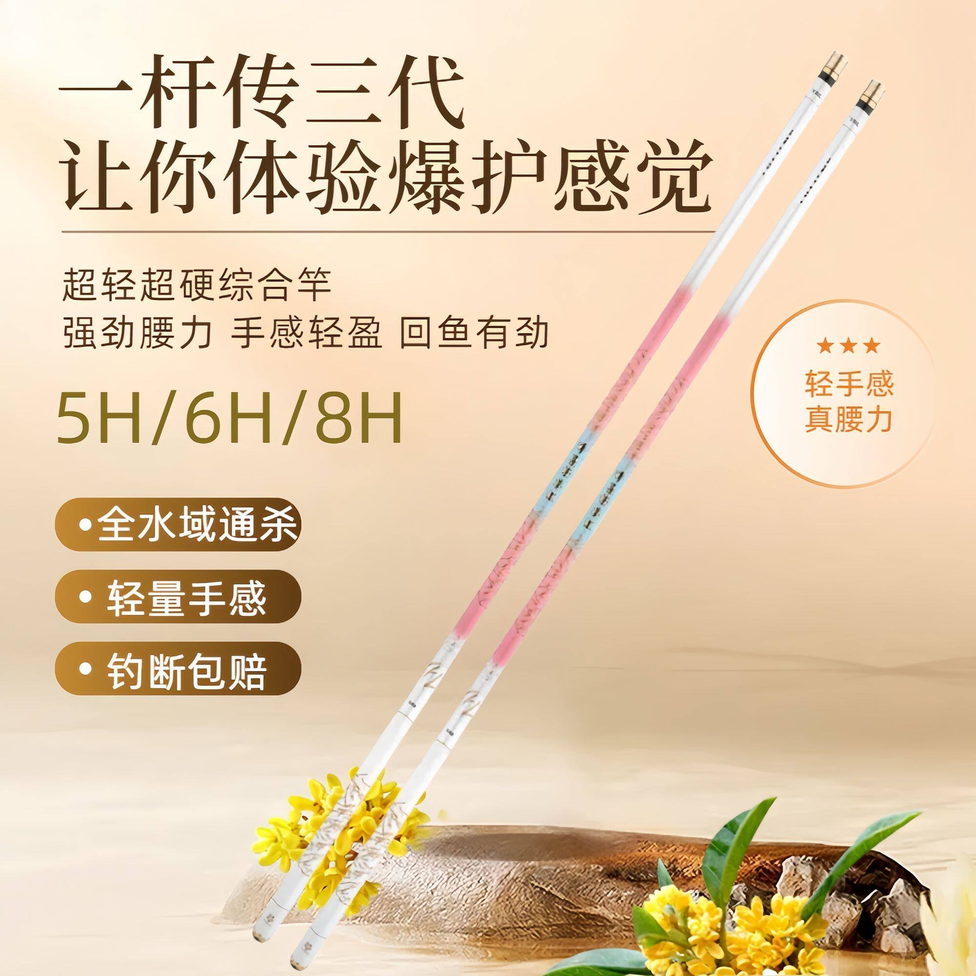 鱼竿手竿超轻超硬6H19调5H28调台钓竿黑坑鲢鳙大物杆钓鱼竿综合竿