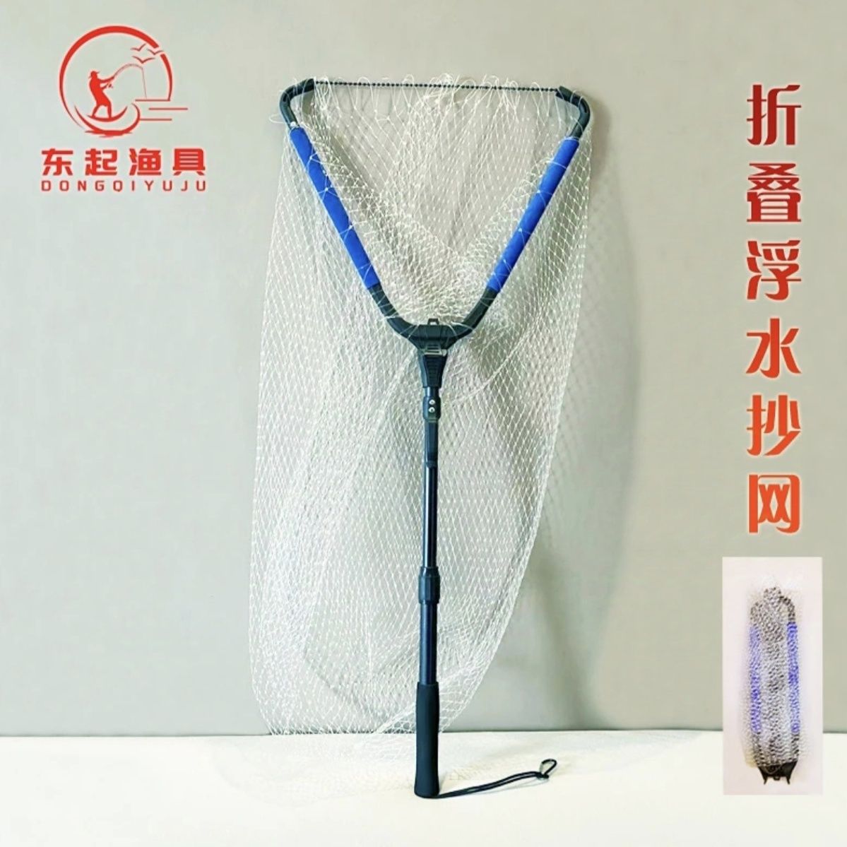 鱼排筏钓折叠抄网浮水加