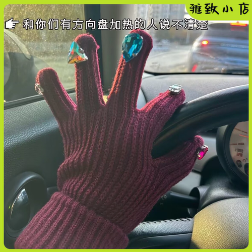 钻石美甲灭霸手套可触屏分指保暖