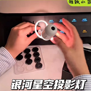 梦幻银河系星空投影卧室睡眠小夜灯usb卧室氛围灯月球台床头灯