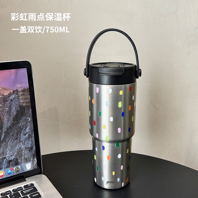 彩虹雨点原创便携情侣保温杯
