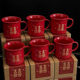 原创囍字杯/喜字牙杯新婚漱口杯结婚陶瓷杯子陪嫁套红色情侣水杯
