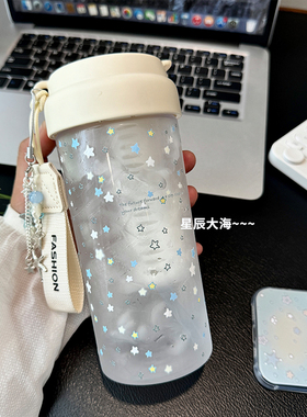 原创蓝色星星透明塑料吸管水杯女生高颜值杯子夏天新款便携送礼物