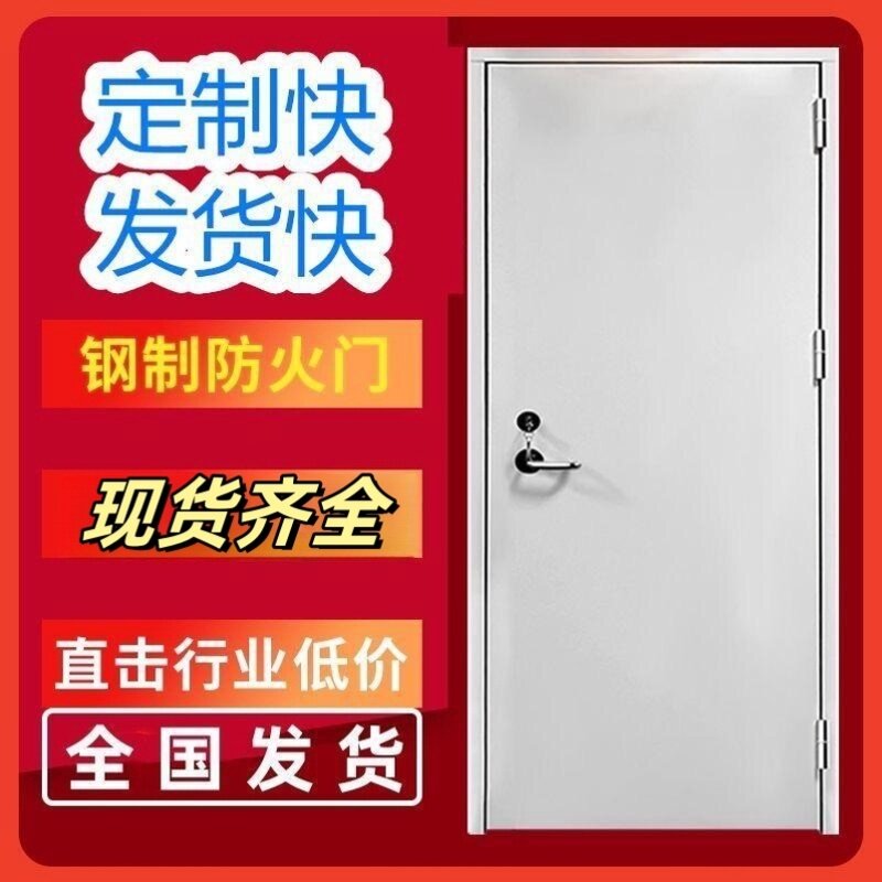 钢制防火门厂家直销甲级防火门定做乙级消防门通道不锈钢玻璃门窗