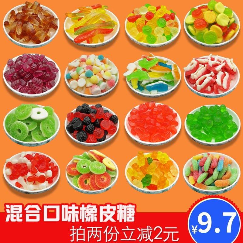 散装1000g德国口味橡皮糖混搭大包qq糖批 法水果果汁软糖果毛毛虫在类目 零食/坚果/特产, 糖果零食/果冻/布丁, 糖果中 - 来自Buy2taobao.com提供专业的淘宝代购服务
