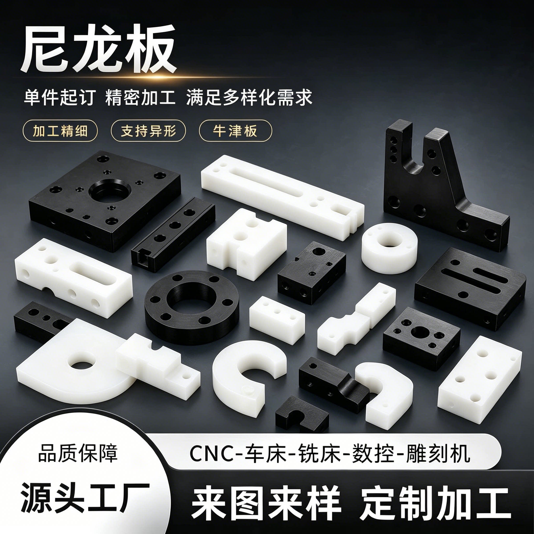 PA66尼龙长条方块POM棒P塑料板