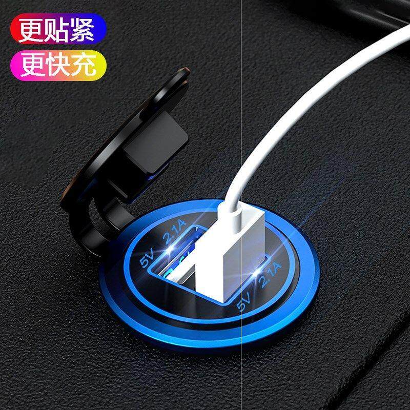 汽车后排usb充电器改装车载价格 汽车后排usb充电器改装车载图片 星期三