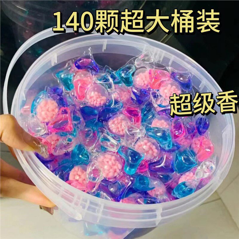 洗衣凝珠五合一强力去污柔顺持