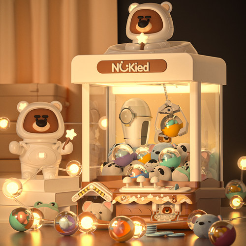 NUKied/纽奇超大星星熊抓娃娃机