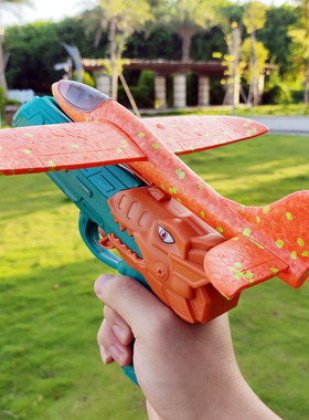 弹射泡沫飞机玩具枪男孩户外耐摔网红弹射手抛枪儿童夜光滑翔机女