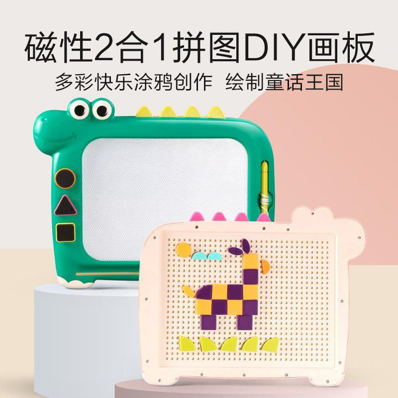 索沃儿童画板多功能二合一宝宝益智写字板双面彩色磁性手写板磁力