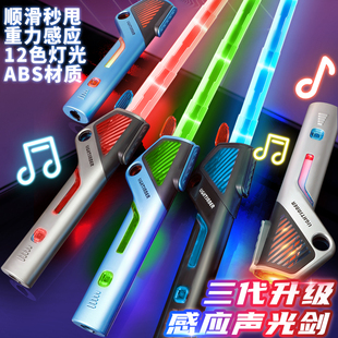 正版炫光可伸缩光剑儿童男生发光玩具刀星球大战激光剑发光宝剑女